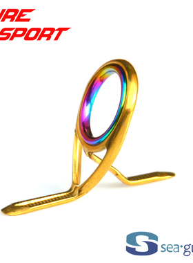 兴泰金色钢架彩环HGXQLSG-5双腿导环LS环导眼DIY鱼竿配件SEAGUIDE