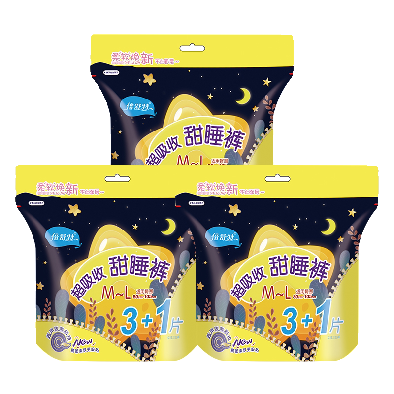 倍舒特安心裤夜用防侧漏