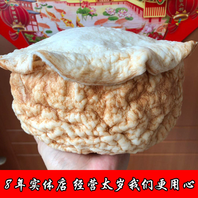 【精品长白山太岁】 肉灵芝 整体活体 野生 6斤 特漂亮 黄皮白肉