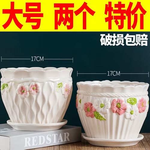 简约花盆创意个性大号陶瓷一体托盘家用清仓绿萝吊蝴蝶兰长寿花盆