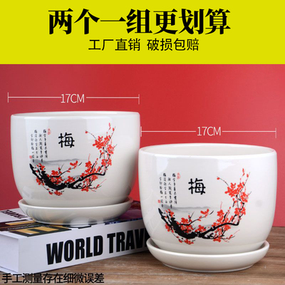 简约花盆陶瓷一体托盘家用清仓带绿萝吊蝴蝶兰长寿花创意个性大号