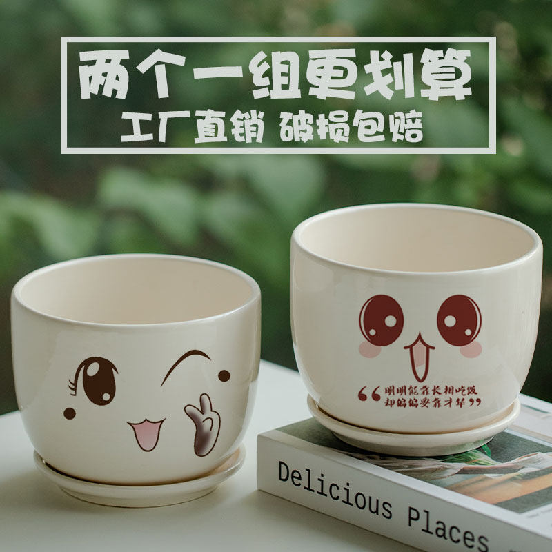 简约多肉陶瓷花盆小花盆特价清仓花盆
