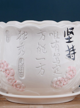 特价清仓简约风带托盘花盆陶瓷