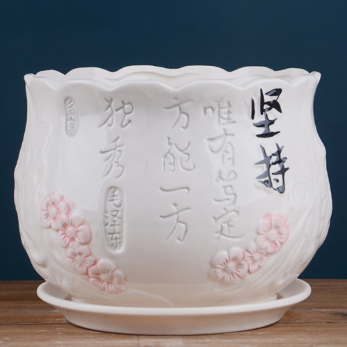 特价清仓简约风带托盘花盆陶瓷