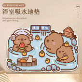 搞怪创意卫生间地垫浴室吸水垫子厕所硅藻泥防滑垫子水豚卡皮巴拉