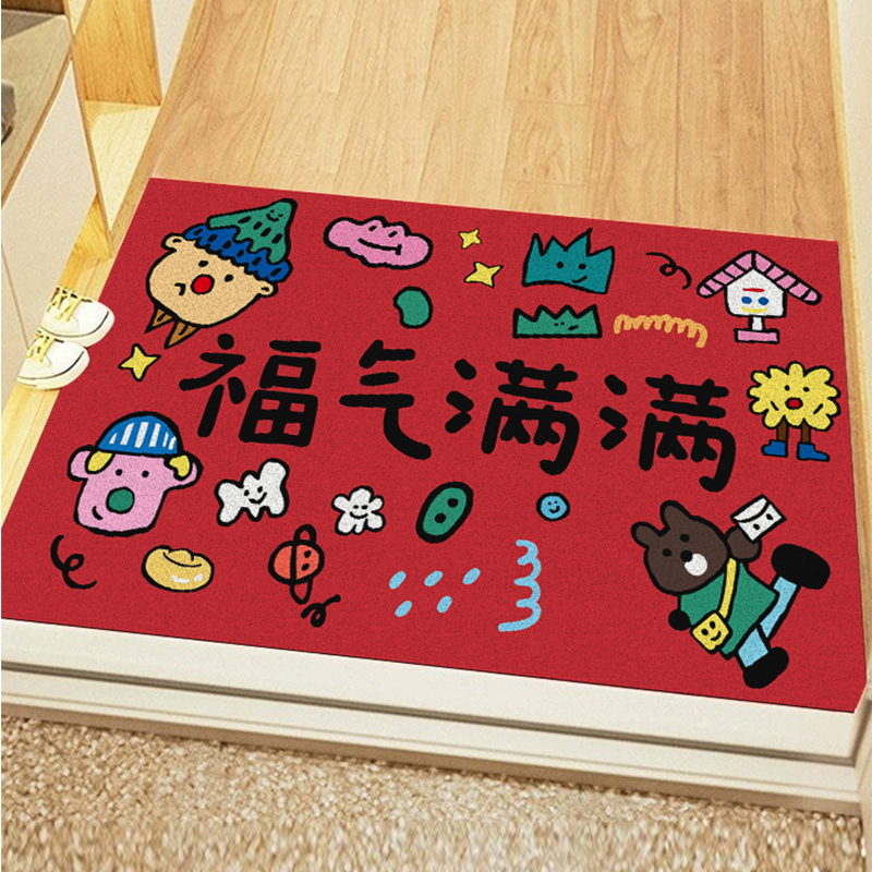 红色喜庆进门入户门地垫
