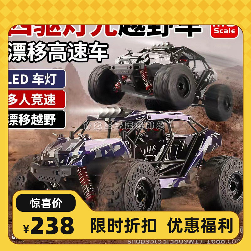 1：18遥控沙滩越野车全地形UTV庞巴迪北极星四驱无刷RC模型玩具