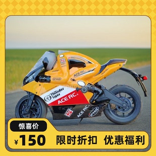 雷虎SB5遥控摩托车1：5两轮公路KIT车架赛跑车RC仿真模型玩具