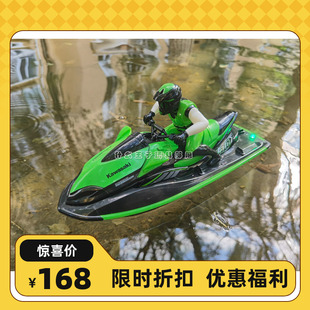 川崎310遥控摩托艇电动船防水泵喷射快艇冲浪仿真RC模型玩具