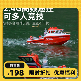 遥控仿真冲锋艇救援巡逻拖船无刷泵喷射全比例高速RC航模儿童玩具