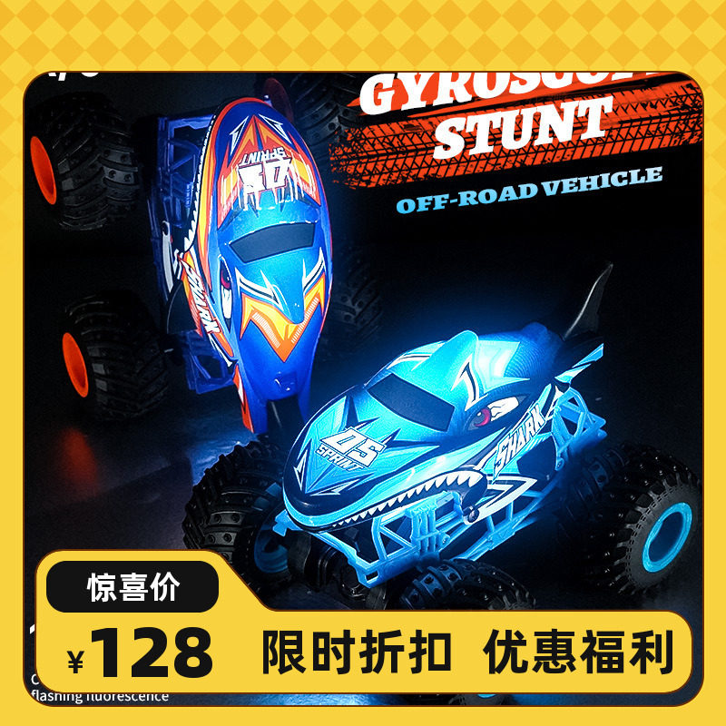 音乐怪兽卡车玩具男女通用