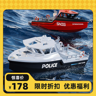 遥控船无刷大马力高速快艇仿真电动游艇救援巡逻艇RC儿童玩具
