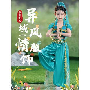 儿童印度舞服装茉莉公主女童天竺舞蹈异域风情西域帕莎女孩演出服