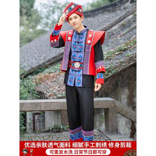 壮族少数民族服装成人男苗族土家族瑶族侗衣服广西三月三演出服饰