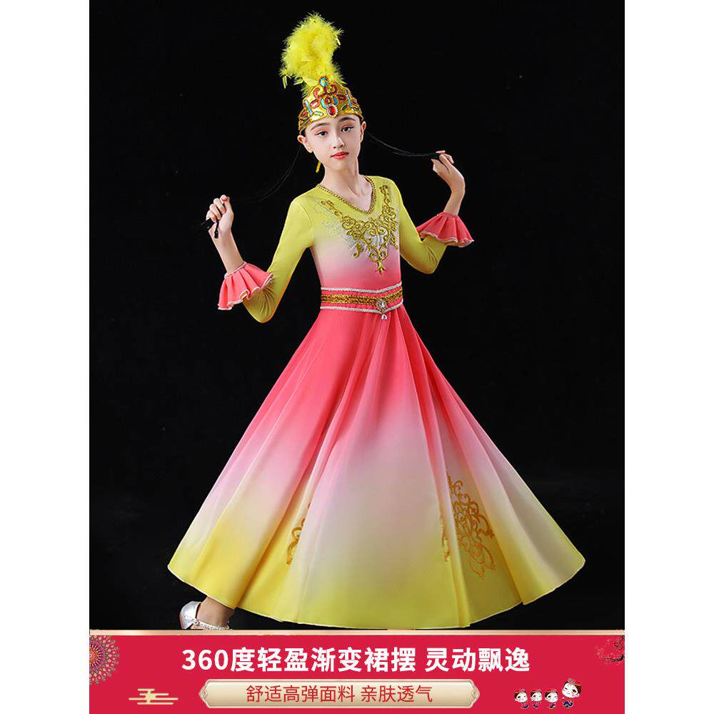 儿童新疆舞蹈演出服维吾族女童维吾尔族服饰少儿古丽维族民族服装图片