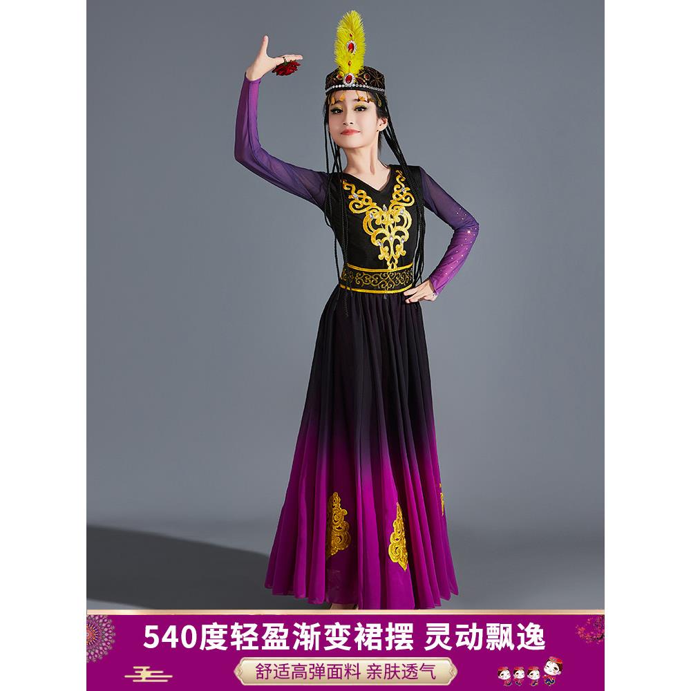 儿童新疆维吾尔族女童少儿民族维族服装古丽裙子维吾族舞蹈演出服图片