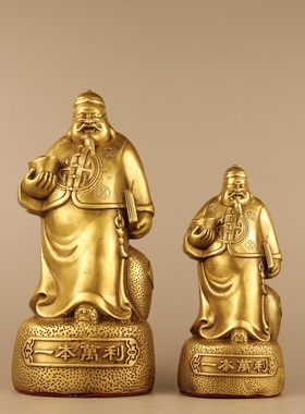 一本万利铜摆件纯铜地主老财客厅店铺招财中式装饰账房先生工艺品
