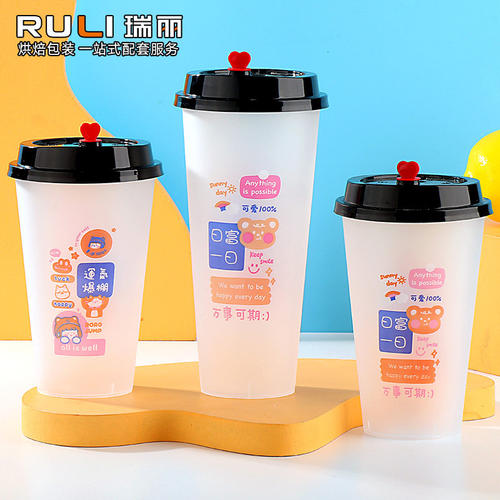 加厚一次性磨砂注塑奶茶杯500/700ml冷热饮网红PP杯 可防漏盖封口