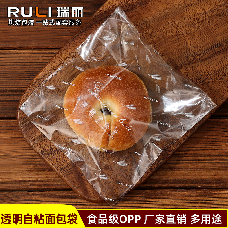 瑞丽小号面包袋烘焙包装塑料袋蛋糕袋饼干袋吐司打包甜甜圈袋子图片