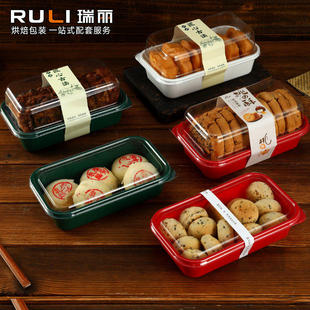 瑞丽中式糕点盒子泸溪河透明塑料手工宫廷桃酥麻薯饼干点心包装盒