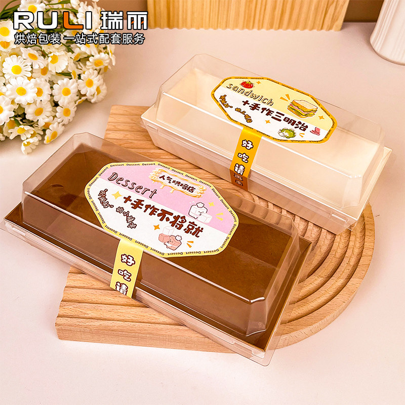 瑞丽包装手作三明治包装盒正方长方形白卡纸塑盒子 创意贴纸定制图片