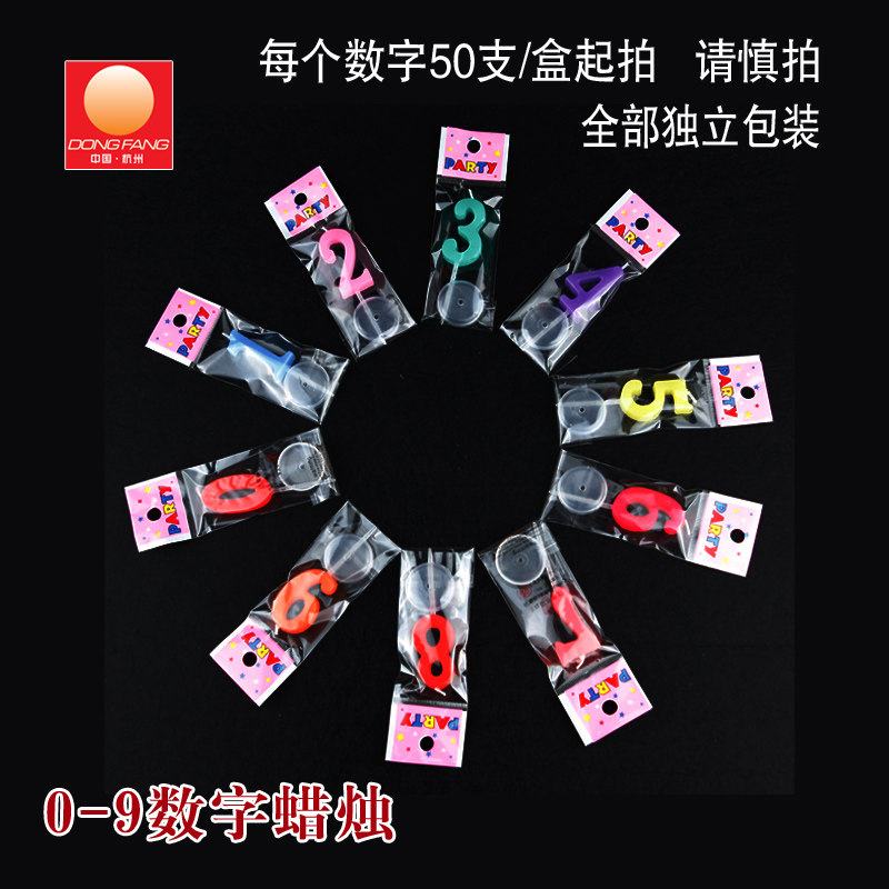 Bougie - Ref 2491095 Image 1