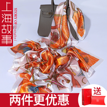 上海故事春秋百搭轻薄款仿大方巾1