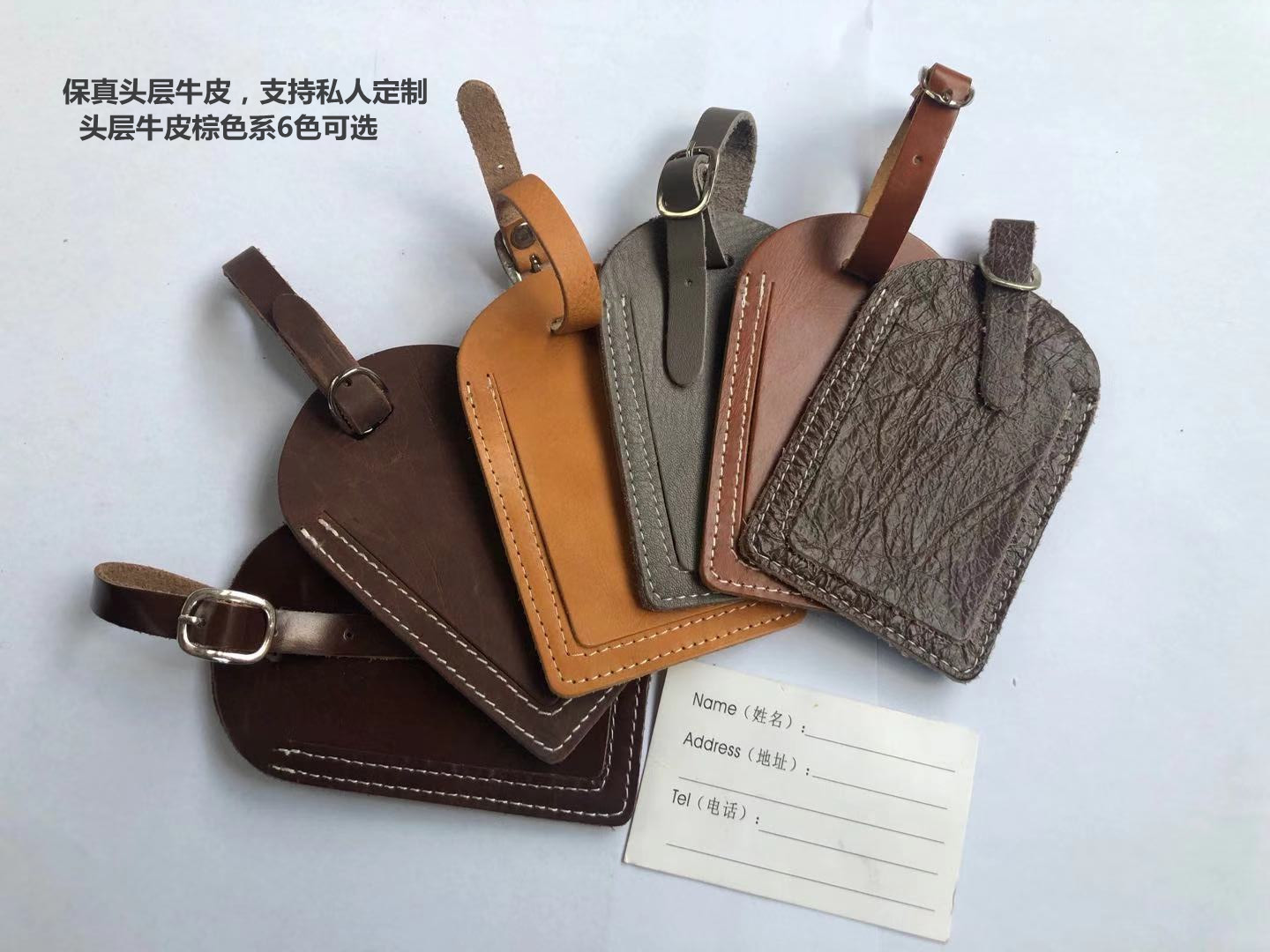 荐头层牛皮吊牌棕色系行李挂牌真皮皮牌箱包挂件识别牌防丢保正品