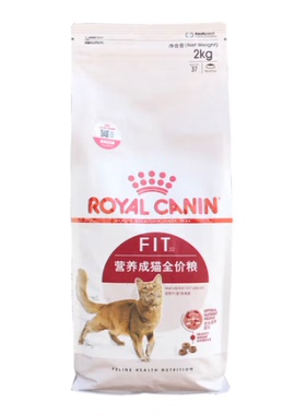 皇家成猫粮F32理想体态营养成猫猫粮宠物猫咪英短布偶猫2KG