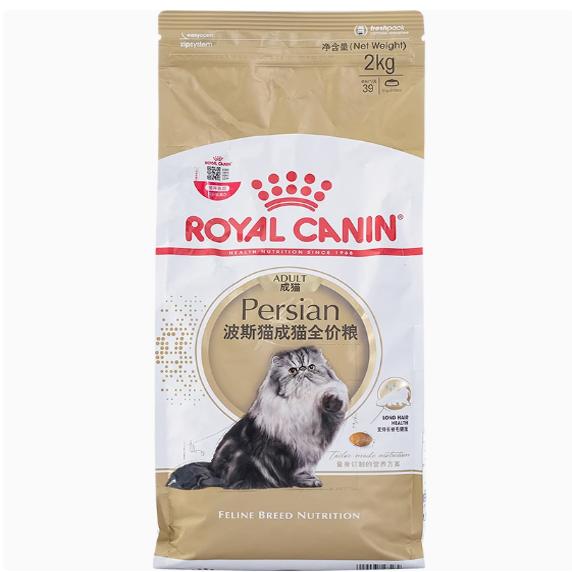 皇家2kg纯种波斯去毛球成猫粮
