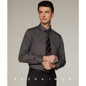 竹纤维云感柔滑透气男长袖 网红衬衣 纯色商务免烫方领正装 衬衫 修身