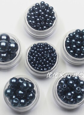 灰色 DIY串珠水磨仿珍珠散珠饰品配件手工缝衣服材料珠3-10mm 斤