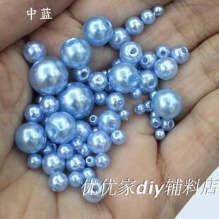 ABS仿珍珠子散珠 手工串珠饰品diy自制发饰耳环配件材料中蓝斤