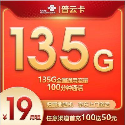 HMLT流量卡普云卡手机好号4g5g手机卡电话卡号码卡全国通用自选