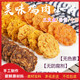 手工自制风干鸡肉牛肝蛋黄三文鱼饼磨牙洁齿训练营养肉饼零食肉干