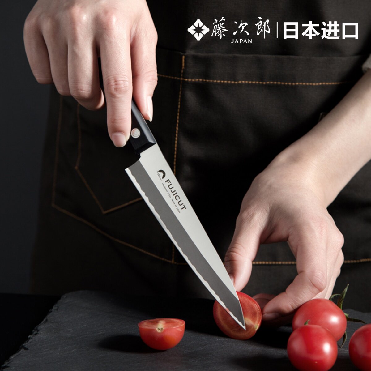 便携家用多功能日本进口削皮刀