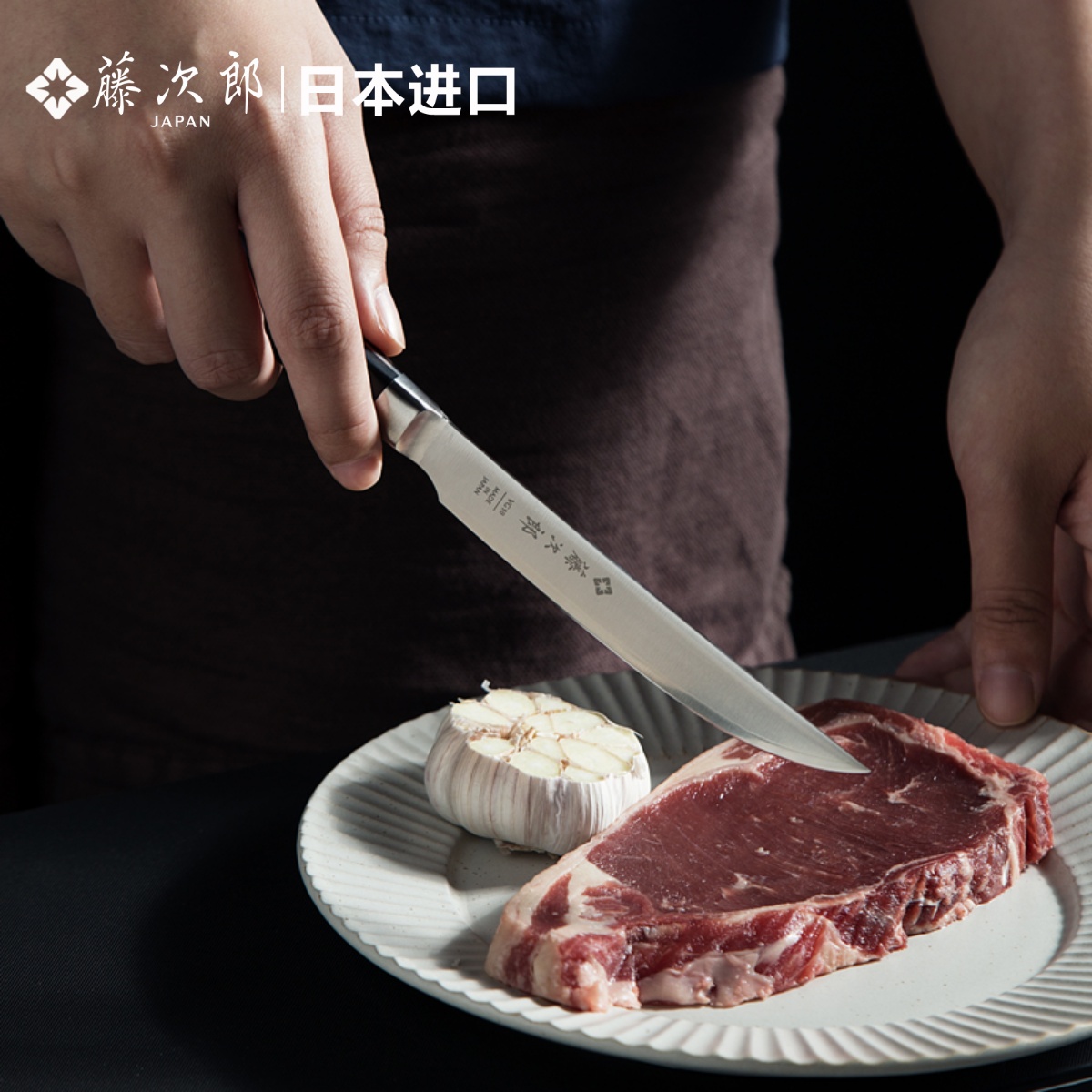 日本进口TOJIRO藤次郎VG10西餐牛排刀牛扒刀高端切牛排专用刀F797