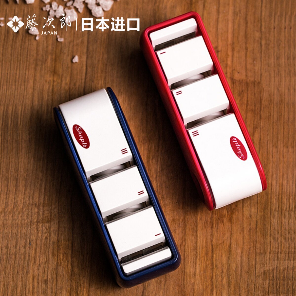 日本进口藤次郎磨刀器简易不伤刀