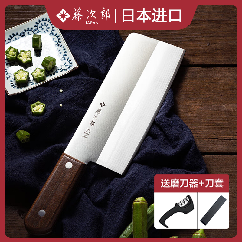日本进口藤次郎大马士革钢刀f991菜刀vg10刀具切菜刀厨刀切片刀