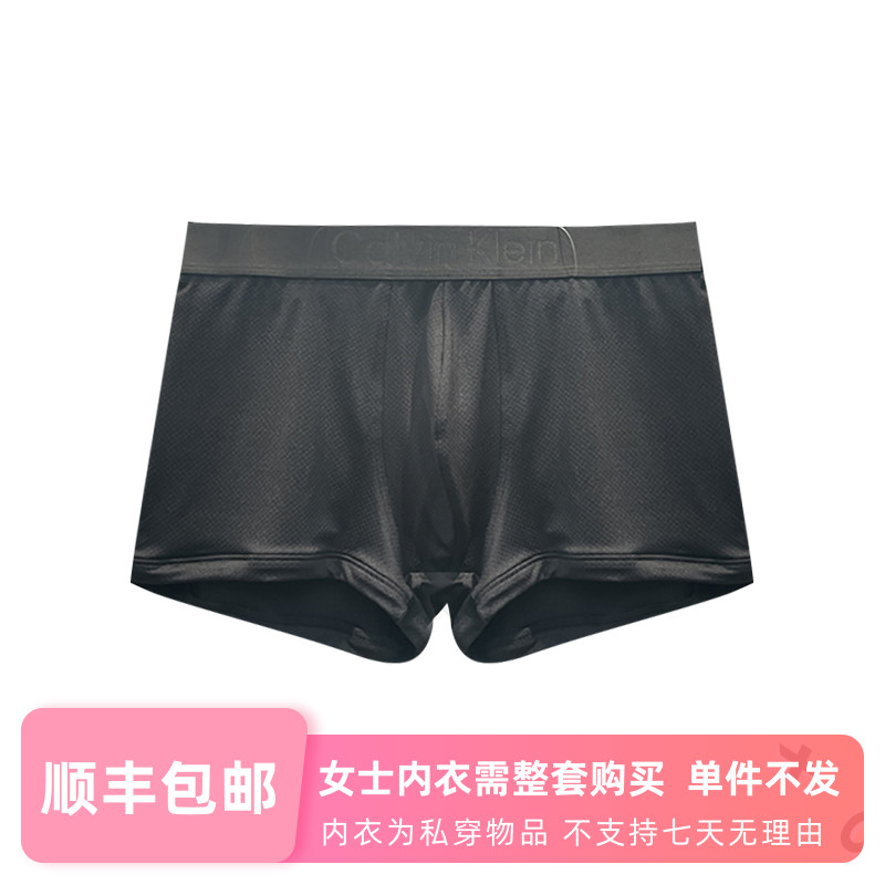 男士时尚平角内裤NB3099