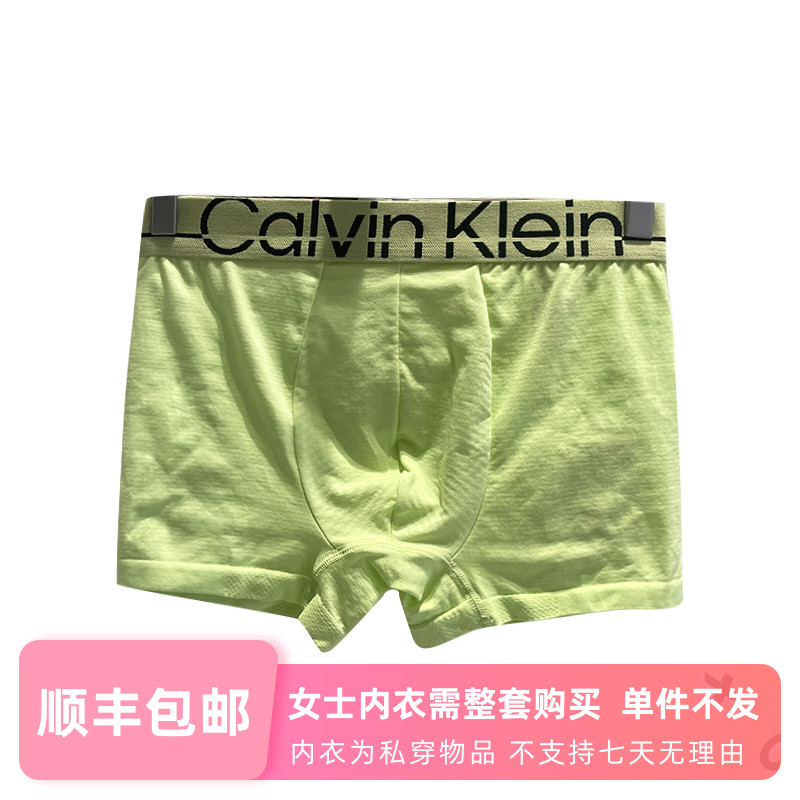 男士时尚平角内裤NB3299
