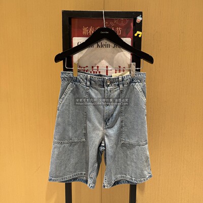CK Jeans国内代购2026年春夏季新款男士牛仔裤4RF907G