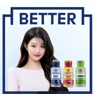 韩国直邮张元 BETTER健康饮噗噗顺畅缓解压力助眠饮品 英代言同款