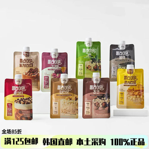FLIMEAL高蛋白代餐粉身材管理