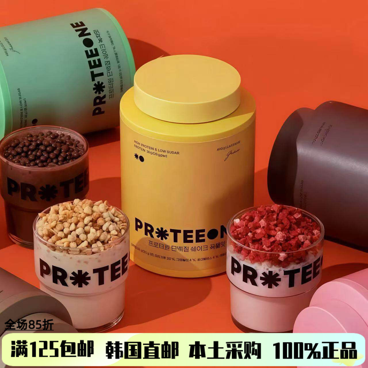 韩国直邮PROTEEONE蛋白代餐粉奶昔黑芝麻谷物巧克力38g含20g蛋白