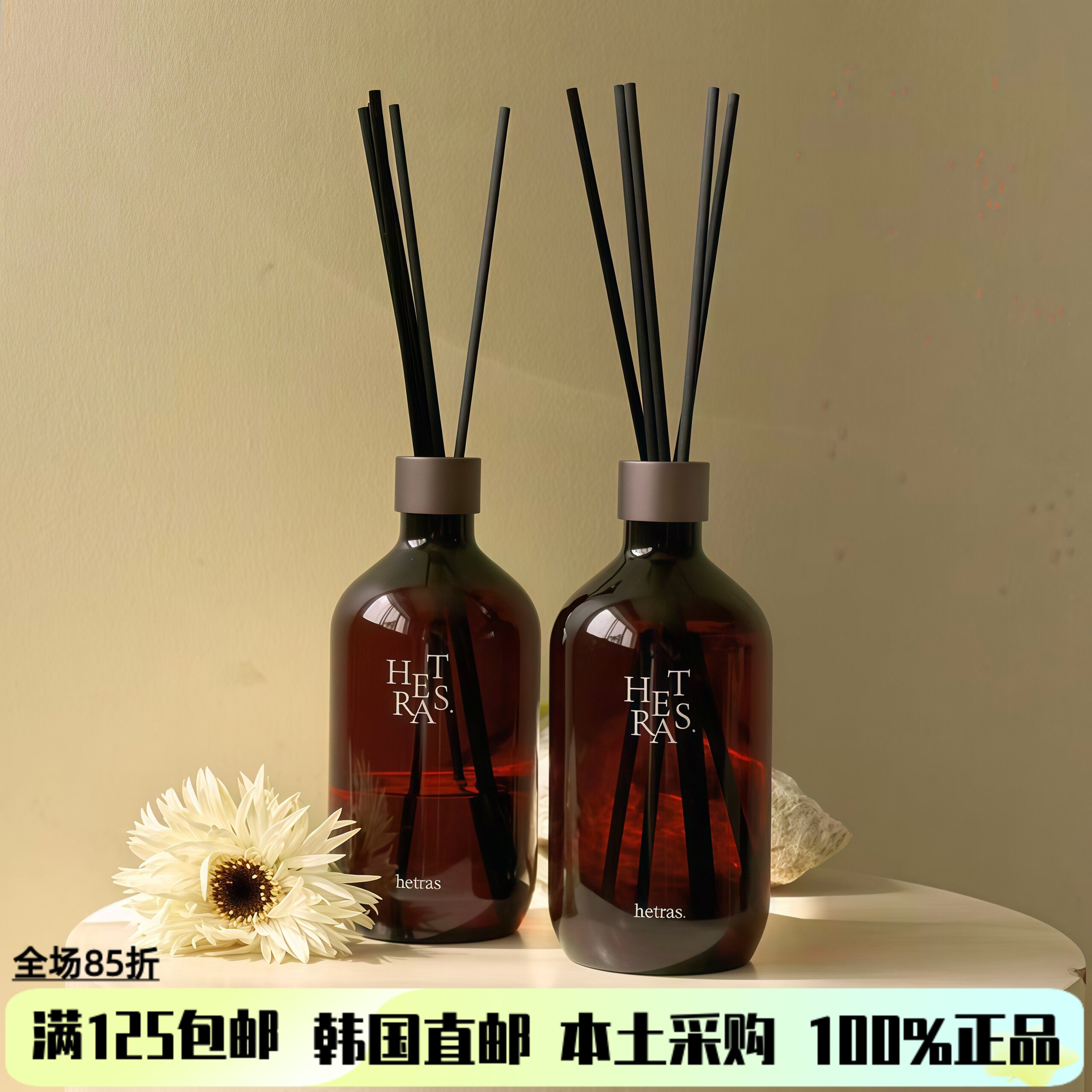 权志龙同款香熏无火室内持久留香