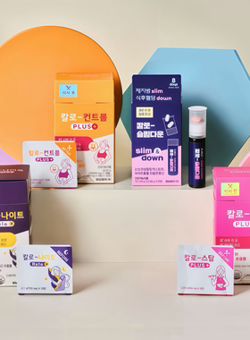 韩国直邮庆南制药lemona藤黄果绿茶纤体阻断片KALO STOP餐前餐后