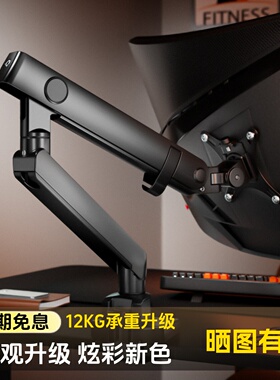 北弧电脑显示器支架升降拉伸曲面带鱼屏倒装支架17-40寸 E500