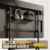 北弧电视落地支架收纳套件艺术支架FS600电视可移动推车FS350适用