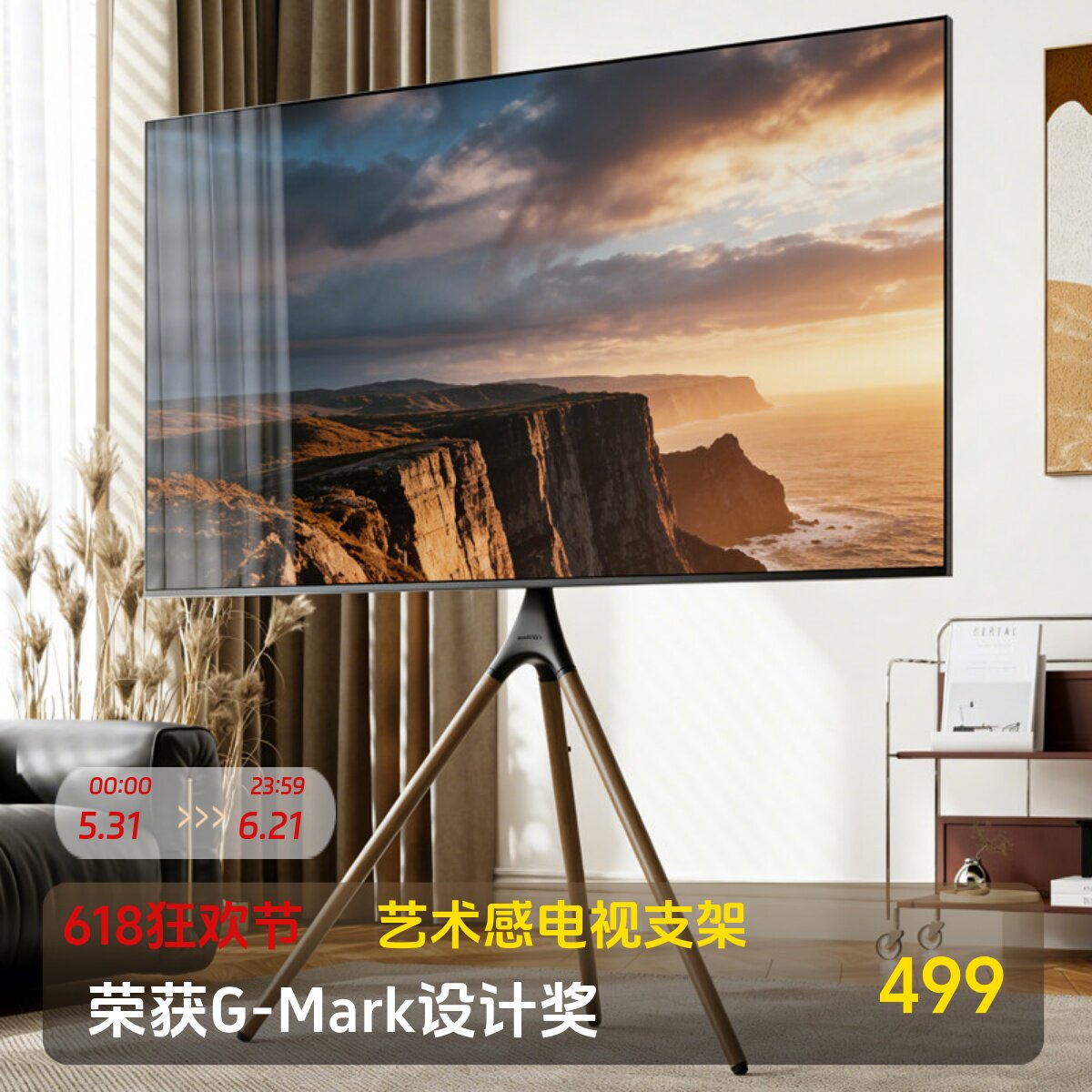 北弧电视落地支架展厅立式可旋转移动推车适用小米海信45-90寸